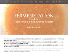 Tablet Screenshot of fermenstation.jp